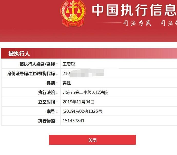 王健林财富缩水是怎么回事 王健林王思聪怎么了要破产了吗