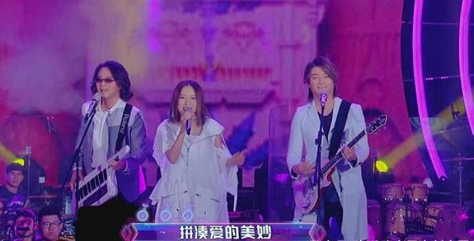 飞儿乐队新主唱回应质疑 飞儿乐队lydia家庭背景遭扒被骂太惨