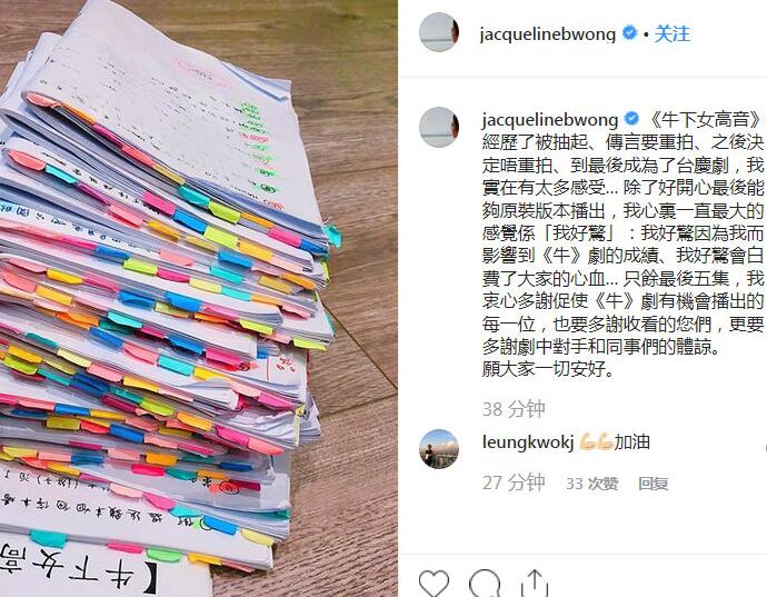 黄心颖承认出轨后首发文 黄心颖宣传新剧却被全网痛骂不要脸是