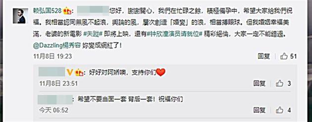 赖弘国被吐槽跟网红吃饭而冷落阿娇 亲自下场回应
