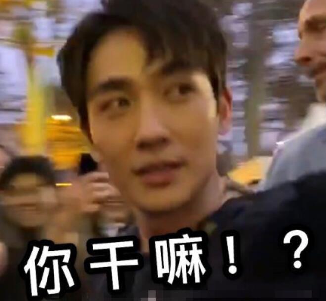 朱一龙被男粉叫老公 表情失控画面太搞笑
