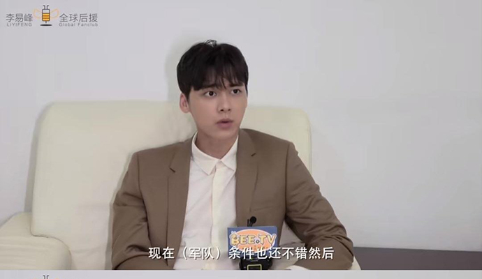 李易峰忆新剧军训 给李易峰印象最深刻的竟然是部队馒头