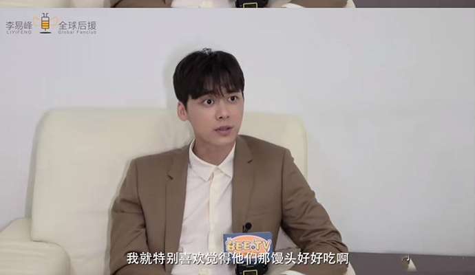 李易峰忆新剧军训 给李易峰印象最深刻的竟然是部队馒头