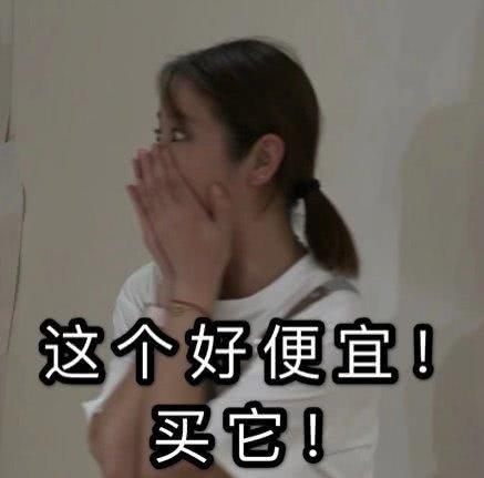 林心如模仿可云表情包上热搜 网友：简直是可云本云了！