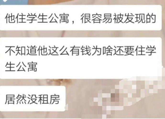 蔡徐坤赴英国进修 晒照暴露学校租住学生公寓接地气