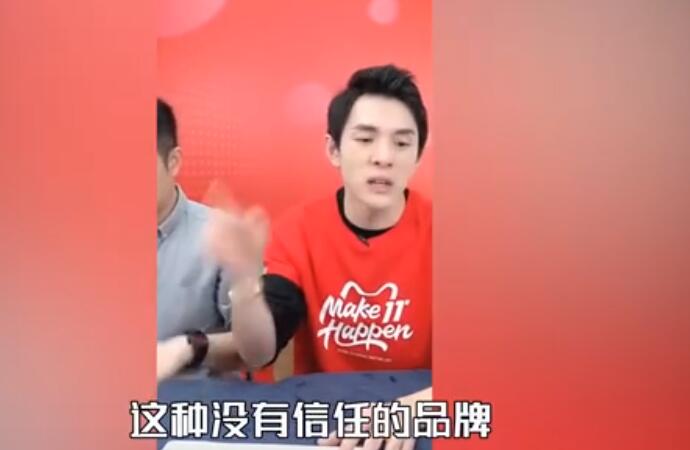 李佳琦被放鸽子什么情况 是哪个品牌放鸽子没有诚信