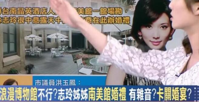 林志玲婚宴遭抵制 详细情况曝光为什么被会抵制