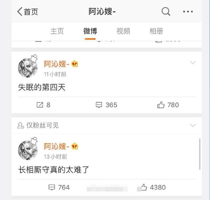 阿沁和刘阳怎么在一起的 网红阿沁发文诉苦和刘阳分手真的吗