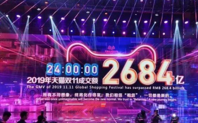 马云否认数据造假 双十一超高销售额被质疑造假马云竟这样回复