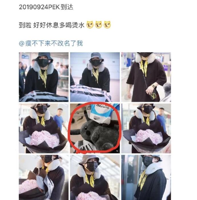李小璐皮卡丘什么梗 李小璐pgone私下还在一起吗