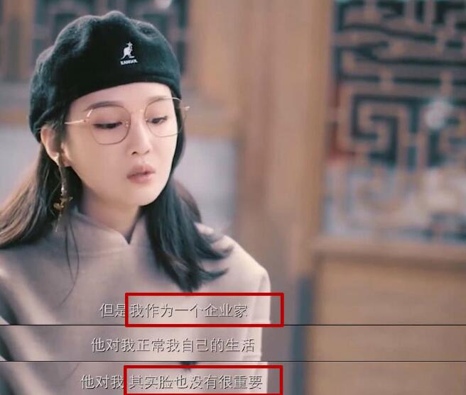 赵本山女儿回应整容 不需要明星光环只是普通人