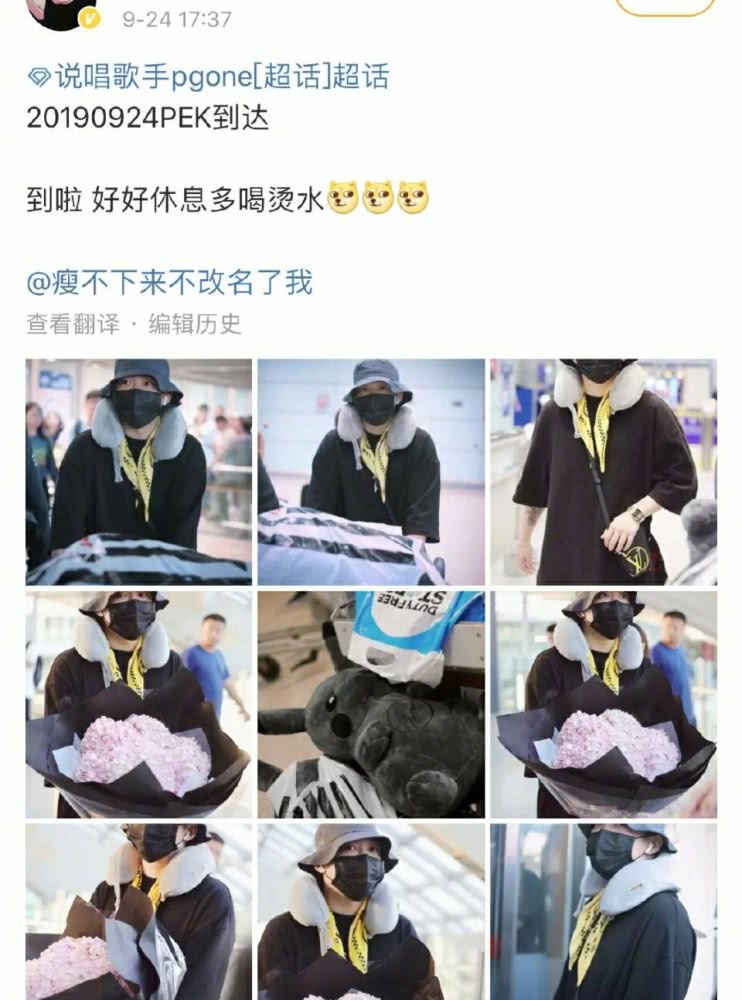 李小璐近照有猫腻?贾乃亮一天上线315次却一言不发