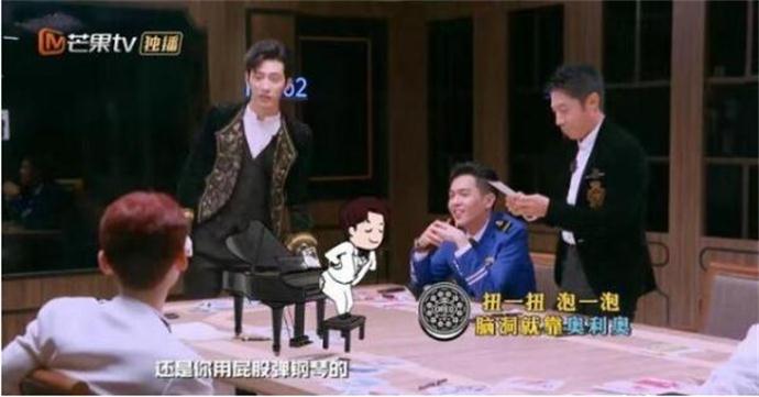 白敬亭弹钢琴费屁股是什么梗 白敬亭裤子屁股上的洞是怎么来的