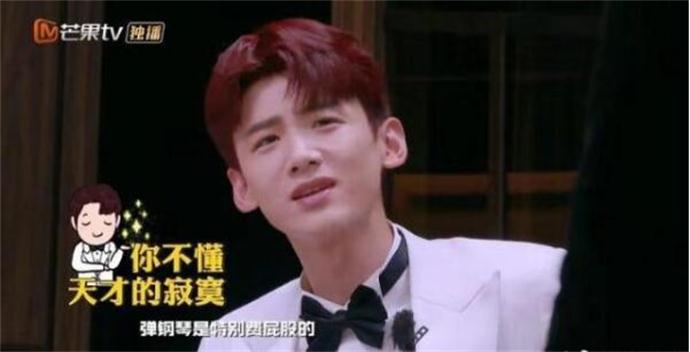 白敬亭弹钢琴费屁股是什么梗 白敬亭裤子屁股上的洞是怎么来的