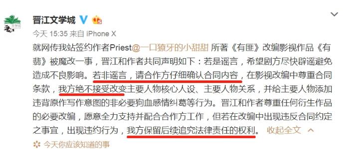 赵丽颖工作室发文闹笑话 赵丽颖亲自下场引导粉丝撕剧组？