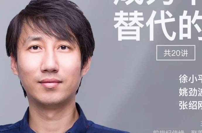 刘惠璞在聚美的年薪多少 辞职后的刘惠璞现在在什么公司