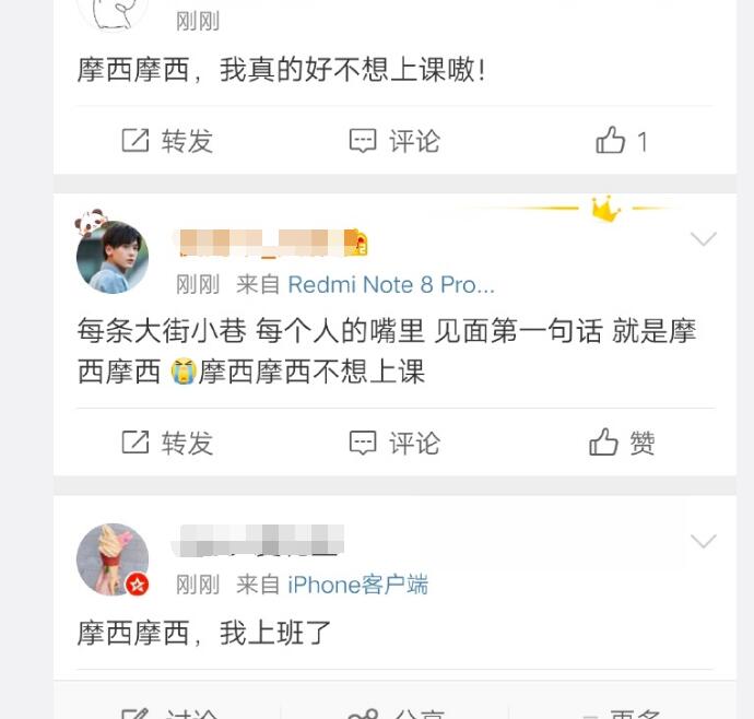 吴亦凡摩西摩西是什么梗 网传疑似吴亦凡和女子录音曝光真的吗