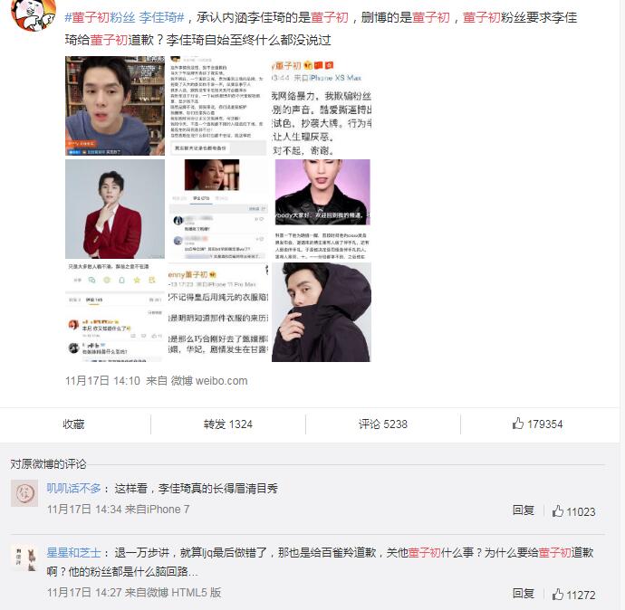 benny董子初百度百科个人资料 董子初为什么那么有钱曝光他背景