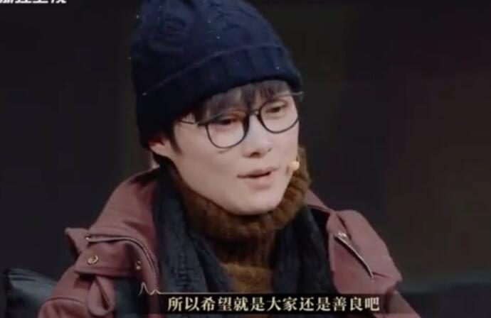 李宇春谈网络暴力 一句话说出太多无奈