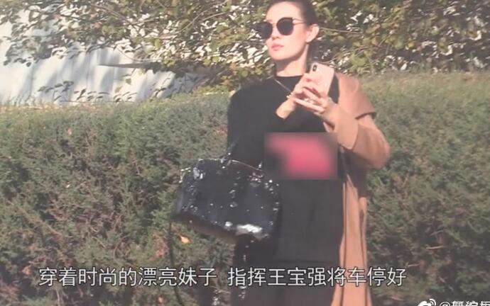 王宝强冯清疑似同居 女友有颜有身材不输马蓉