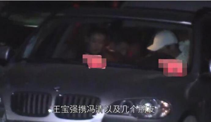 曝王宝强考虑再婚 结婚对象冯清已被王宝强子女接受
