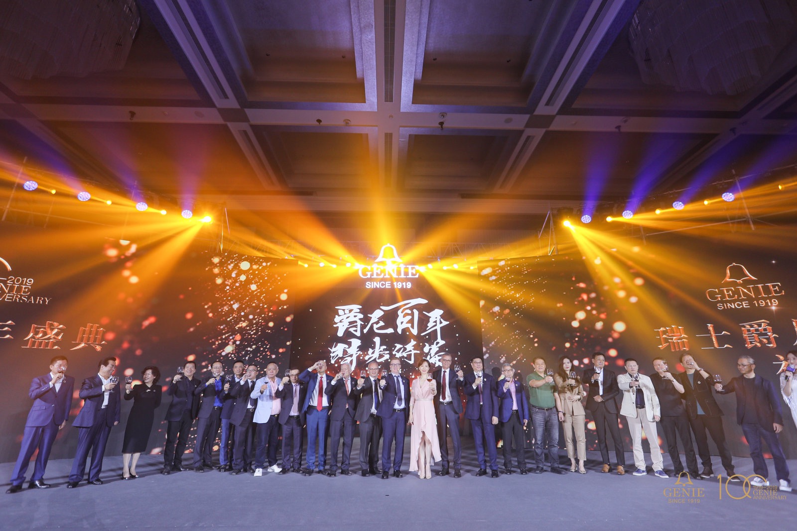 瑞士爵尼表100周年品牌盛典，品牌代言人陈数莅临送祝福