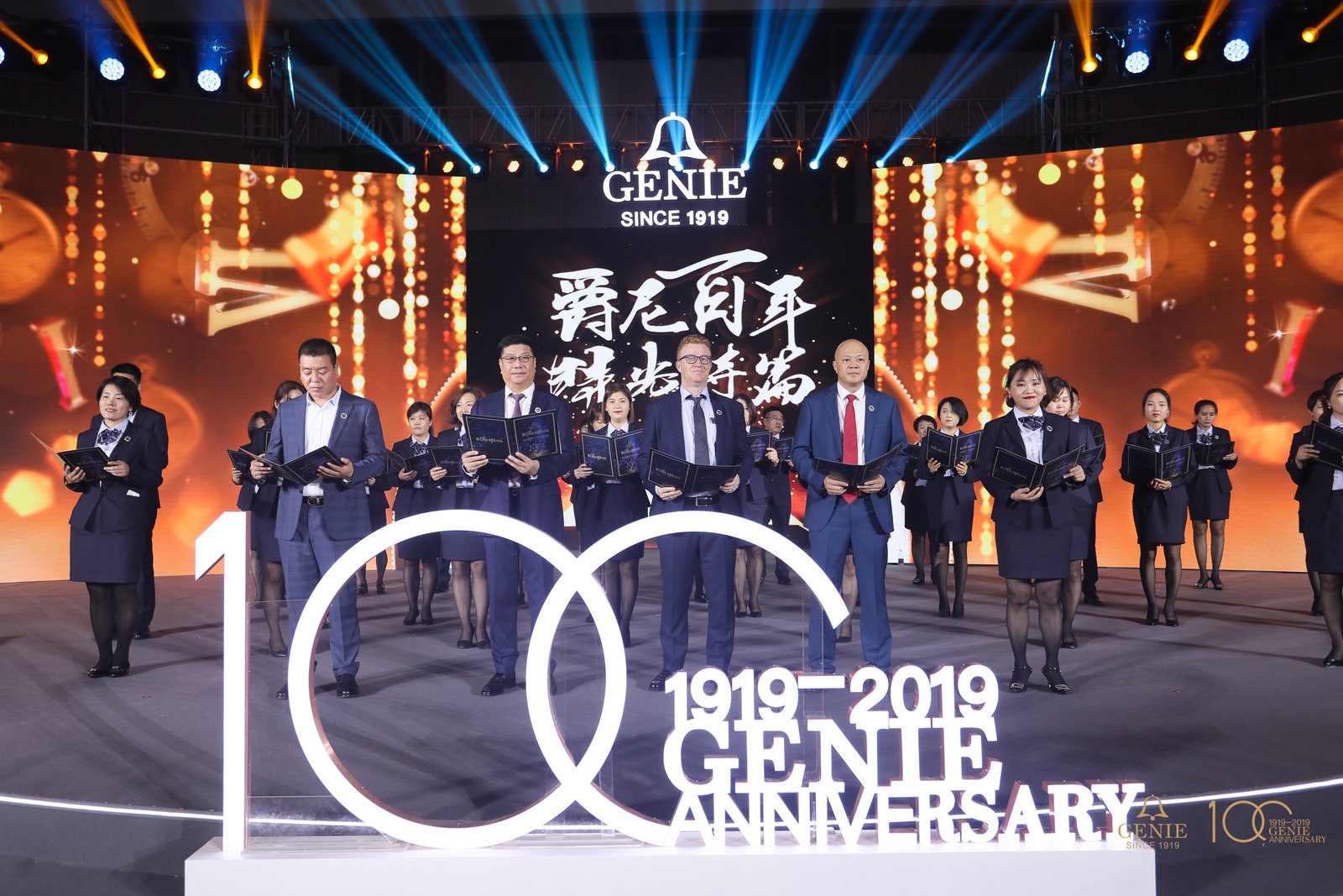 瑞士爵尼表100周年品牌盛典，品牌代言人陈数莅临送祝福