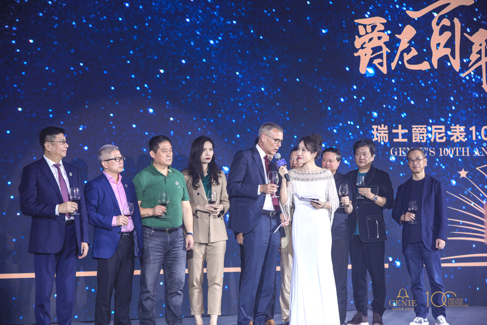 瑞士爵尼表100周年品牌盛典，品牌代言人陈数莅临送祝福
