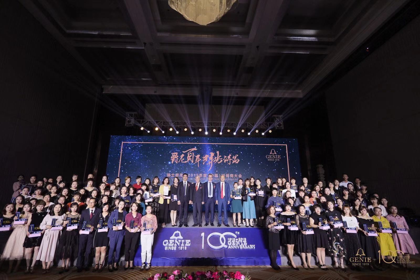 瑞士爵尼表100周年品牌盛典，品牌代言人陈数莅临送祝福