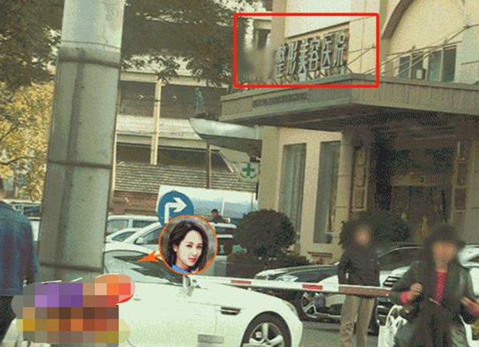 杨紫现身整形医院 杨紫整容了吗去整形医院做什么