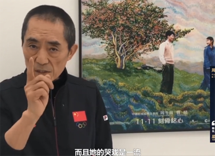 张艺谋评价周冬雨 毫不吝啬赞美之词天生为大荧幕而生