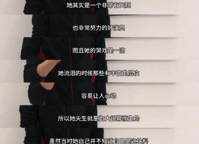张艺谋评价周冬雨 毫不吝啬赞美之词天生为大荧幕而生