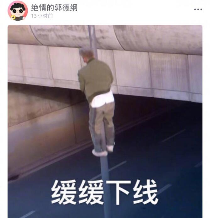 惊！郑爽张恒分手 内部工作人员泄露真相爽妹要拆伙真的吗