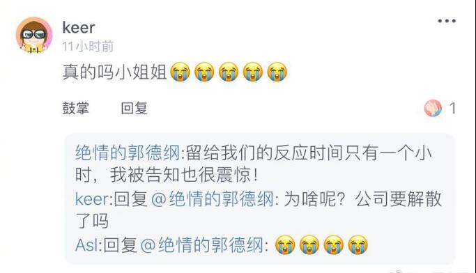 惊！郑爽张恒分手 内部工作人员泄露真相爽妹要拆伙真的吗