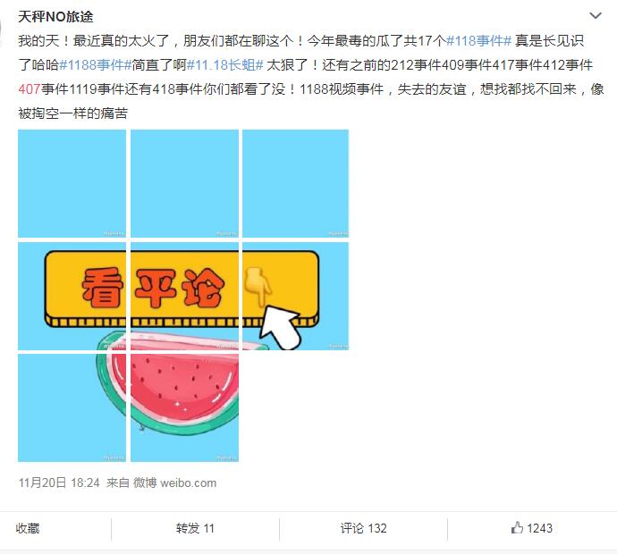 407视频在哪能看 网上疯传热议407恶心视频哪里可以看是什么意思