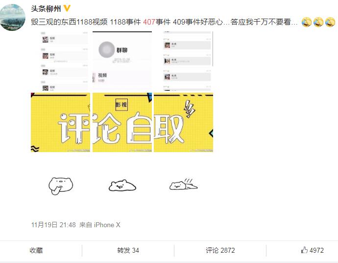 407视频在哪能看 网上疯传热议407恶心视频哪里可以看是什么意思