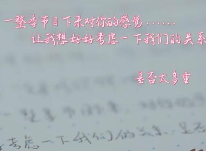 郑爽重新考虑与张恒的关系  郑爽张恒要分手了吗粉丝竟开心庆