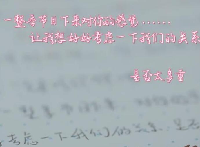 郑爽重新考虑与张恒的关系 网传郑爽张恒即将官宣分手是真的吗