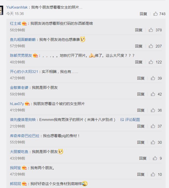 刘芮麟骚聊的粉丝照片怎样的 刘芮麟被曝大尺度聊天记录崩人设