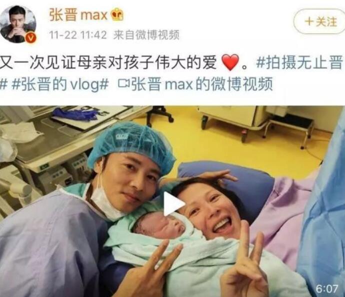 张晋晒蔡少芬vlog 张晋晒蔡少芬生子全过程简直有爱又伟大