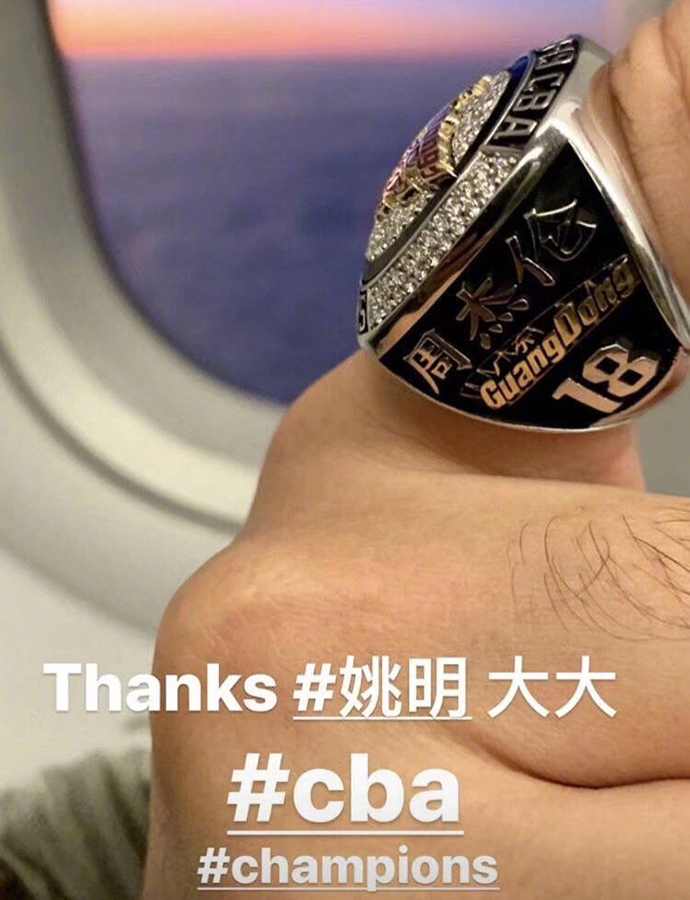 周杰伦晒冠军戒指 为什么周杰伦有CBA专属总冠军戒指