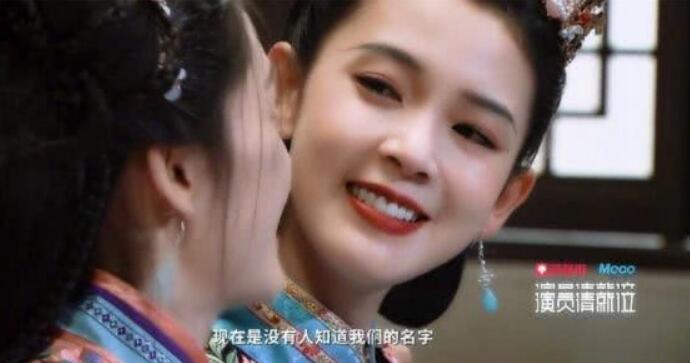 陈瑶被淘汰 演员请就位陈瑶为什么被淘汰原因终于曝光