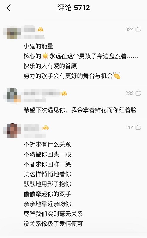 QQ音乐「S制造」永彬Ryan.B《像极了》实力刷屏三大榜单