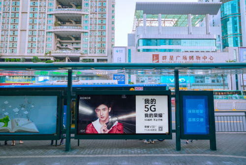 李现､黄景瑜双大使亮眼呈现荣耀V30手机“5G标杆,不止于快”