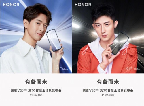李现､黄景瑜双大使亮眼呈现荣耀V30手机“5G标杆,不止于快”