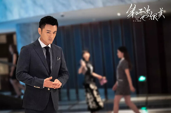 《第二次也很美》俞非凡是谁演的？