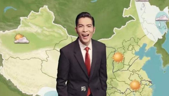萧敬腾当上了天气主播是什么情况？