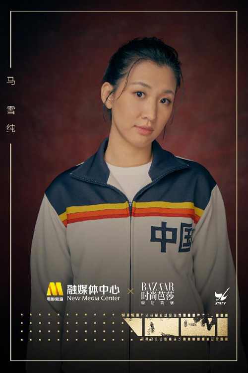 中国女排演员写真是怎么回事？