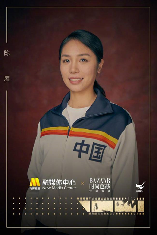 中国女排演员写真是怎么回事？