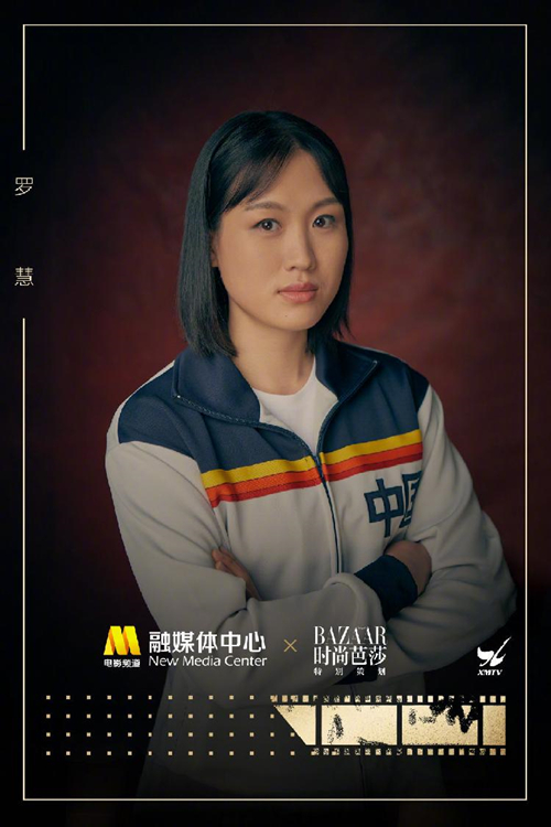 中国女排演员写真是怎么回事？